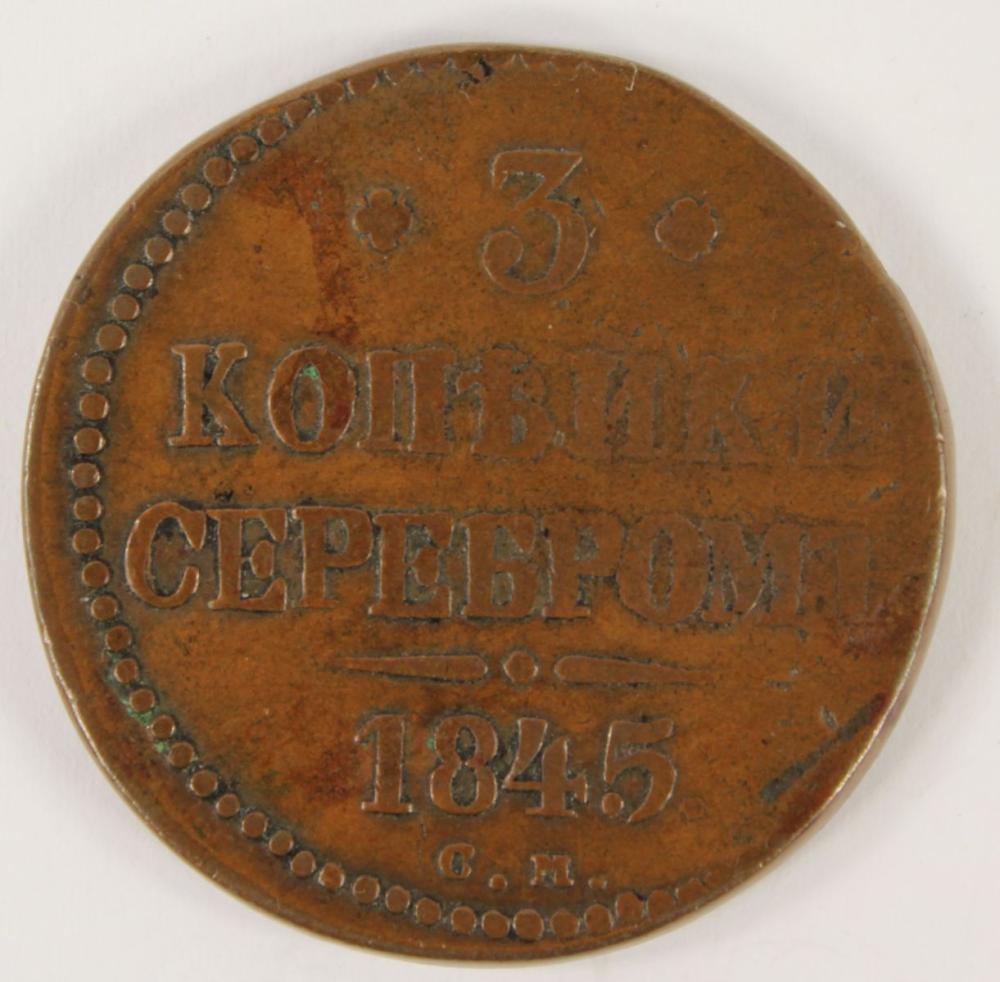 Russia (Imperial) 1845 CM '... image