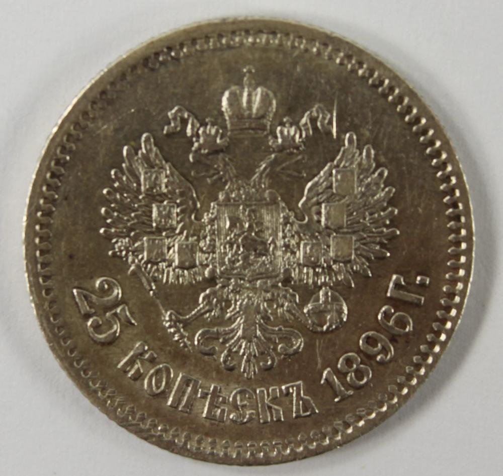 Russia (Imperial) 1896 Silv... image