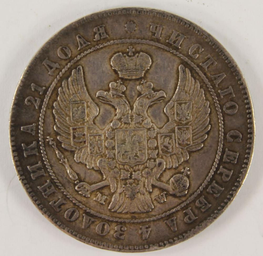 Russia (Imperial) 1847 Silv... image