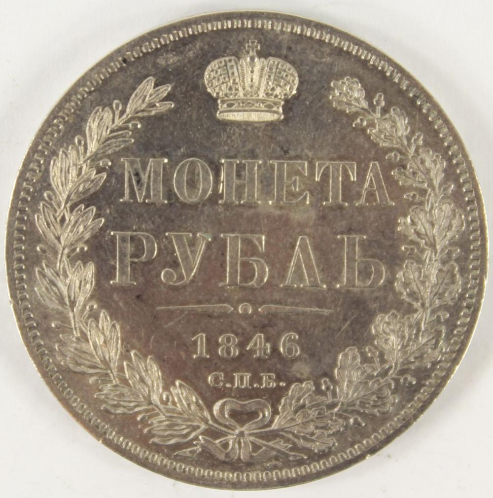 Russia (Imperial) 1846 Silv... image