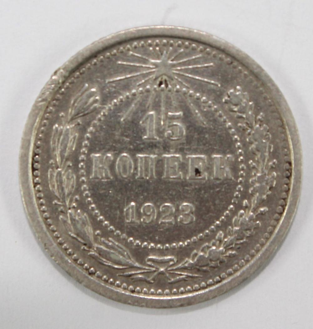 Russia (U.S.S.R) 1923 Silve... image