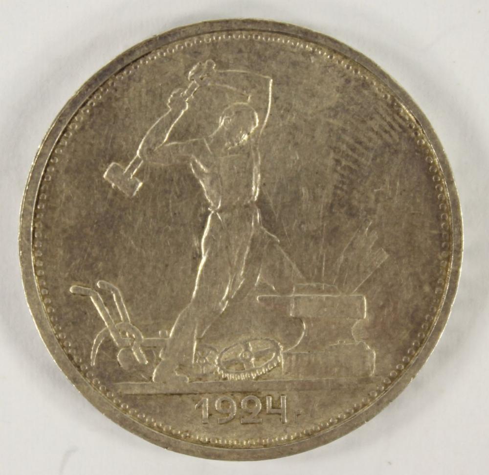 Russia (U.S.S.R) 1924 Silve... image