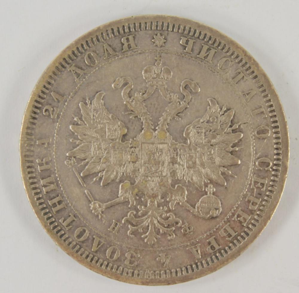 Russia (Imperial) 1882 Silv... image