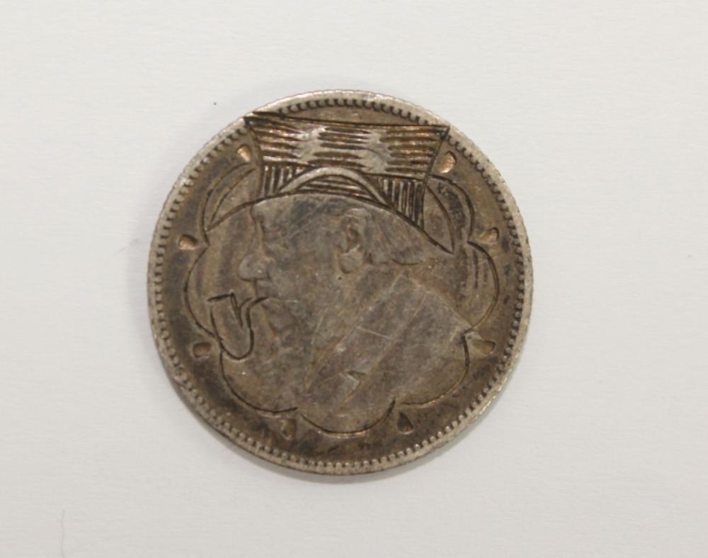 ZAR (South Africa) 1896 'Pr... image