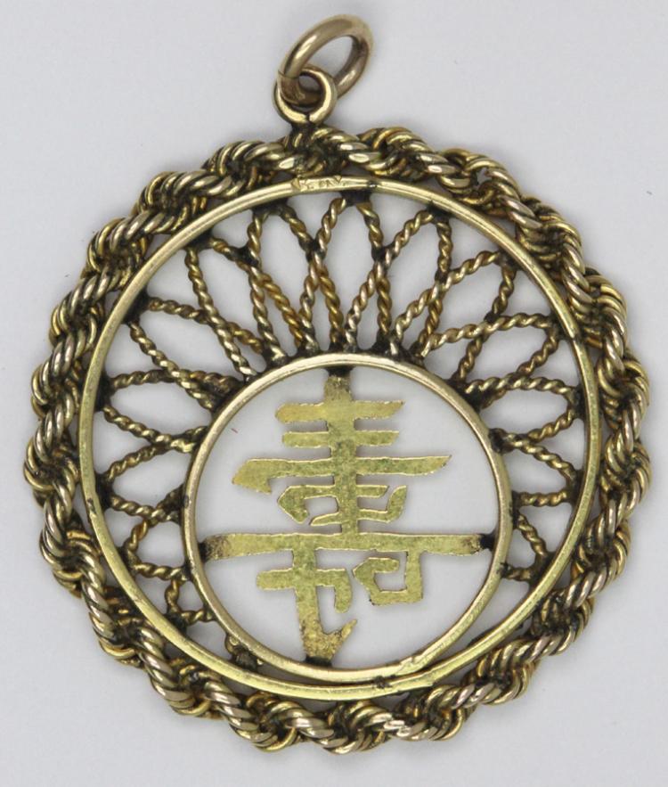 Chinese Pendant in 9ct Gold image