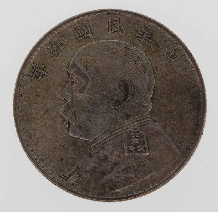 China 1916 Twenty Cent, abo... image