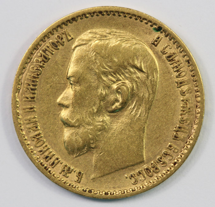 Russia 1898 Gold 5 Rouble, ... image