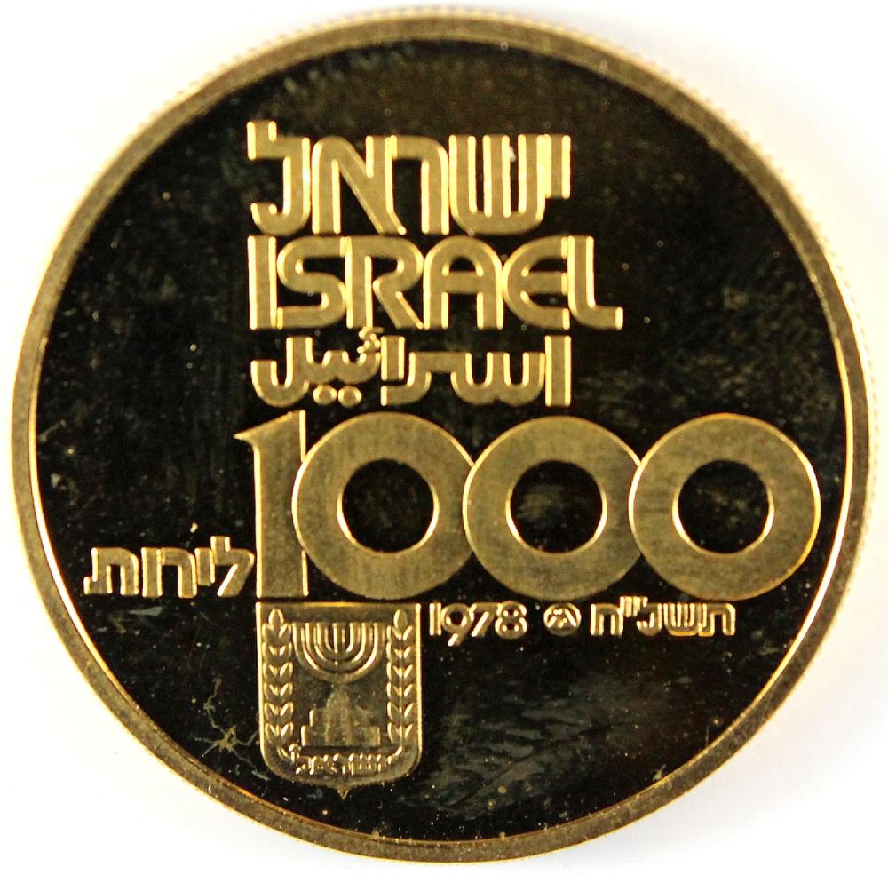 Israel. 1978 '30th Annivers... image