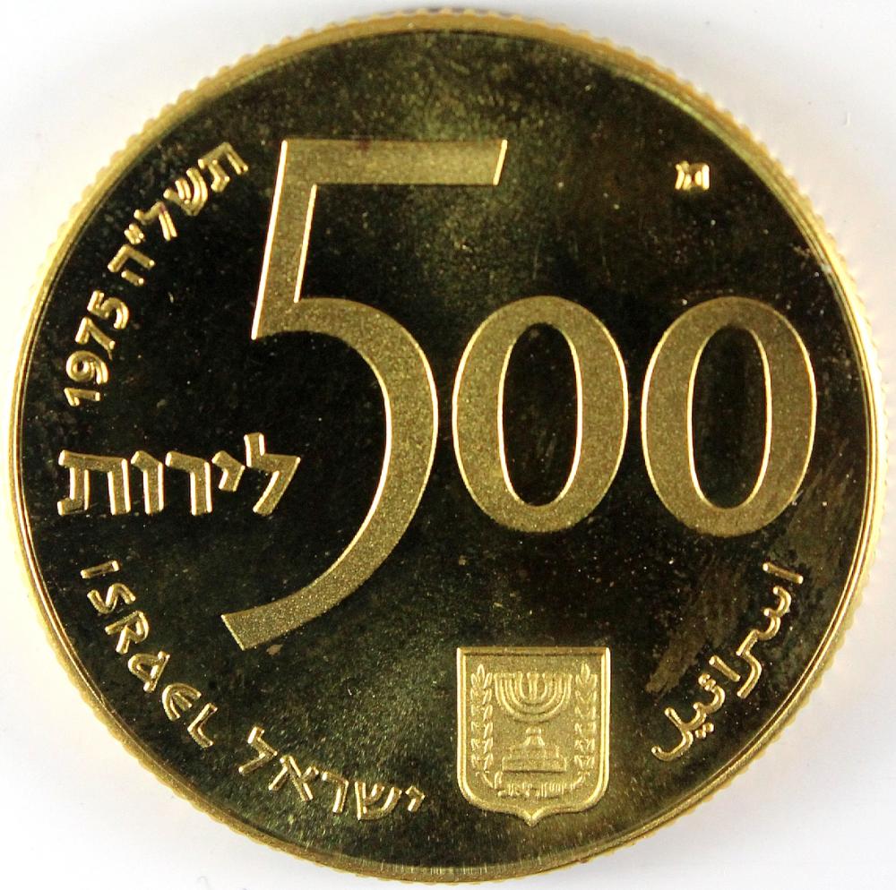 Israel. 1975 '25th Annivers... image