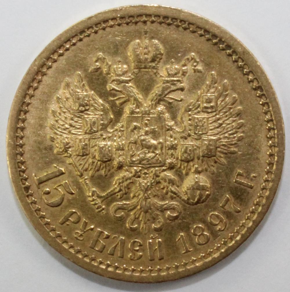 Russia. 1897 15 Rouble, abo... image