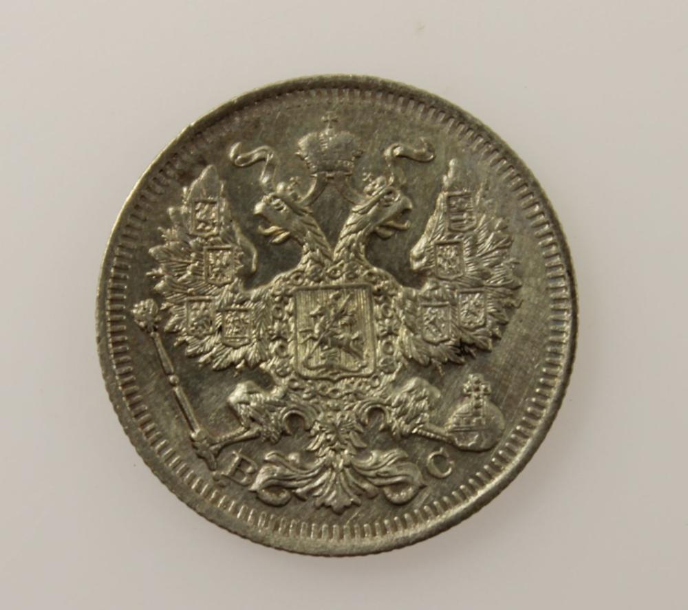 Russia 1914 Silver (500) 20... image