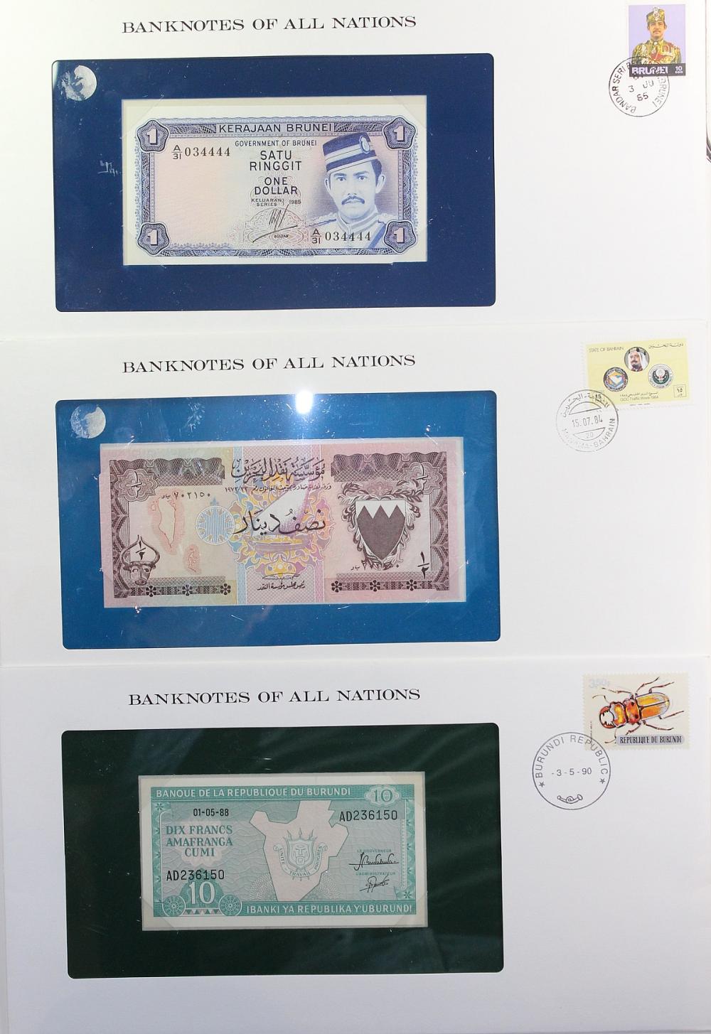 Bahrain 1/2 Dinar, Brunei O... image