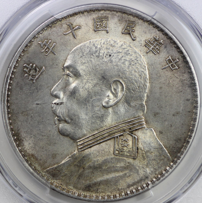 China. 1921 Silver Dollar, ... image