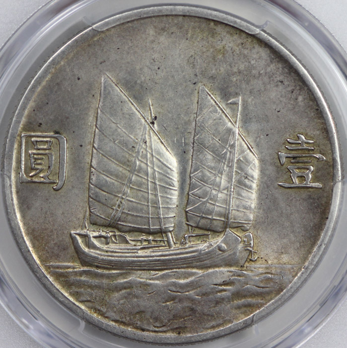 China. 1934 Silver Dollar, ... image