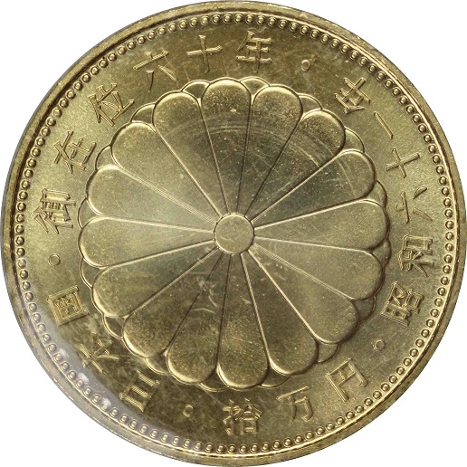 Japan. 1986 Gold (0.999) 10... image