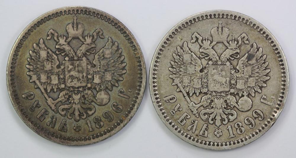 Russia 1896 Silver Rouble &... image