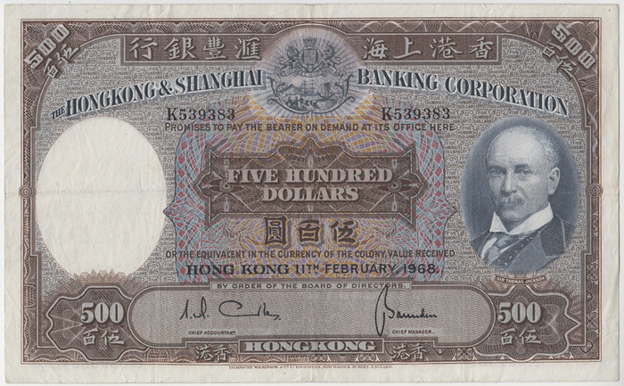 Hong Kong $500, 11th Februa... image