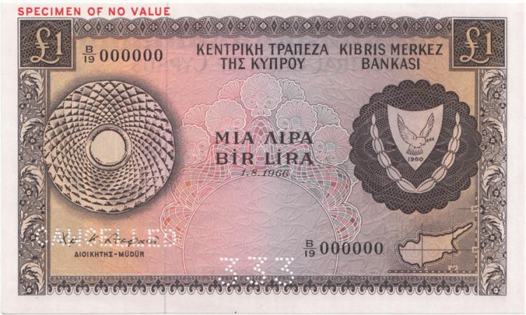 Cyprus (1.8.1966) £1 Specim... image