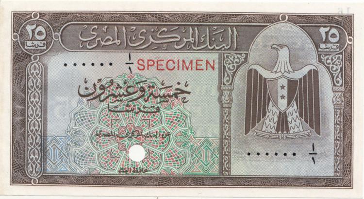 Egypt (1961) 25 Piastres Sp... image