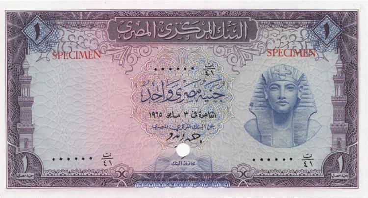 Egypt (1961) £1 Specimen - ... image