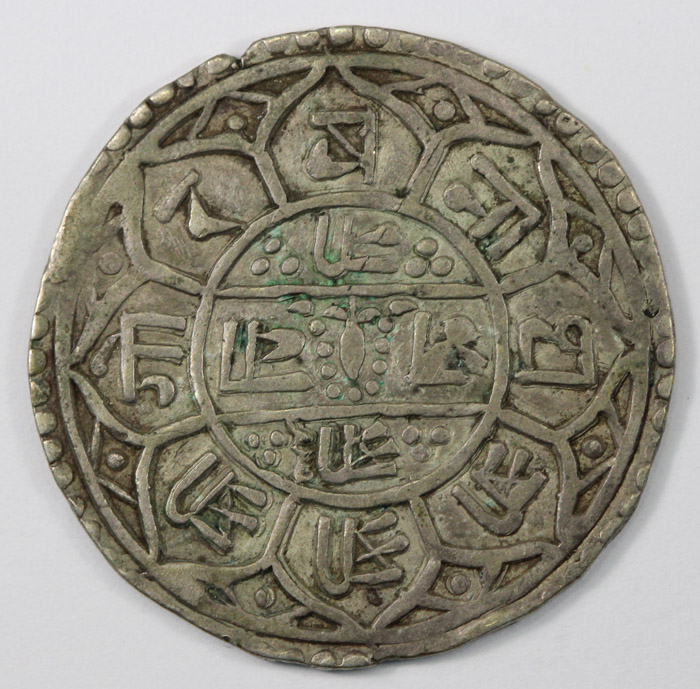 Nepal SE 1745 (1823) Silver... image