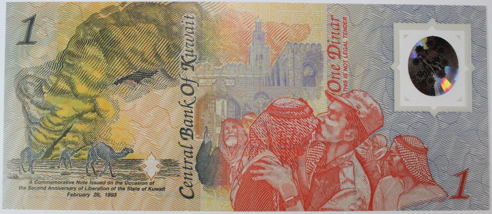 Kuwait. 1993 Polymer One Di... image