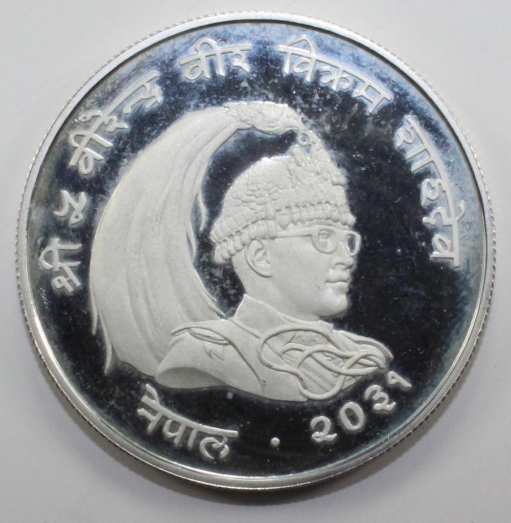 Nepal. 1974 Proof 25 Rupee,... image