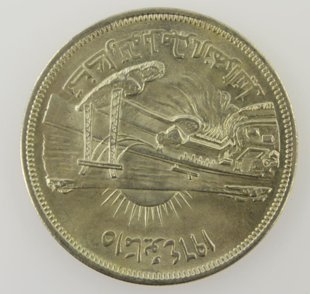 Egypt AH 1384 (1964) Silver... image