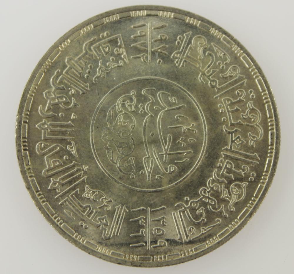 Egypt AH 1390- 1361 (1970 -... image