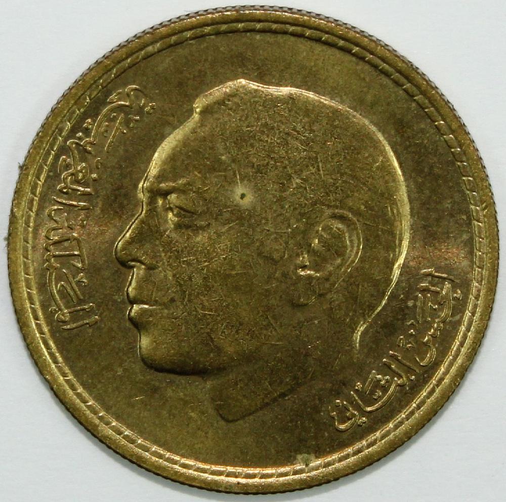 Morocco 1974 'Obverse Unifa... image