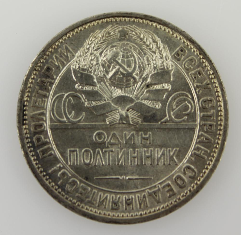 U.S.S.R. 1927 Silver (900) ... image