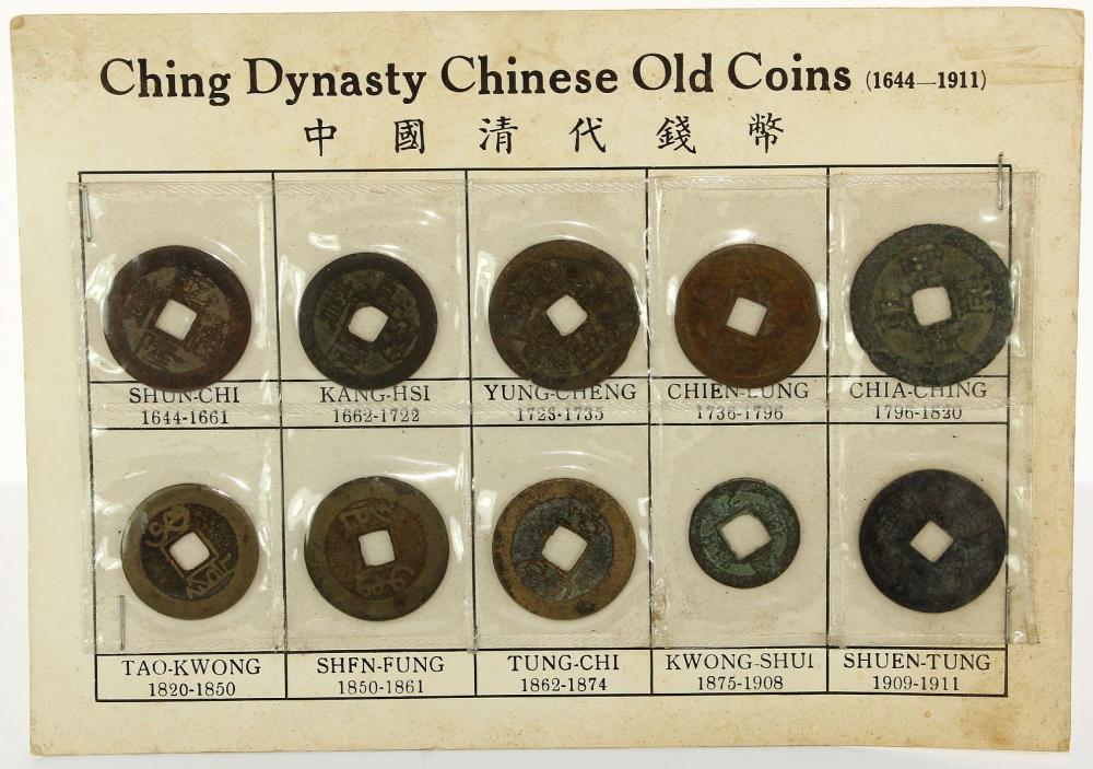 China 1644-1911 Qing Dynast... image