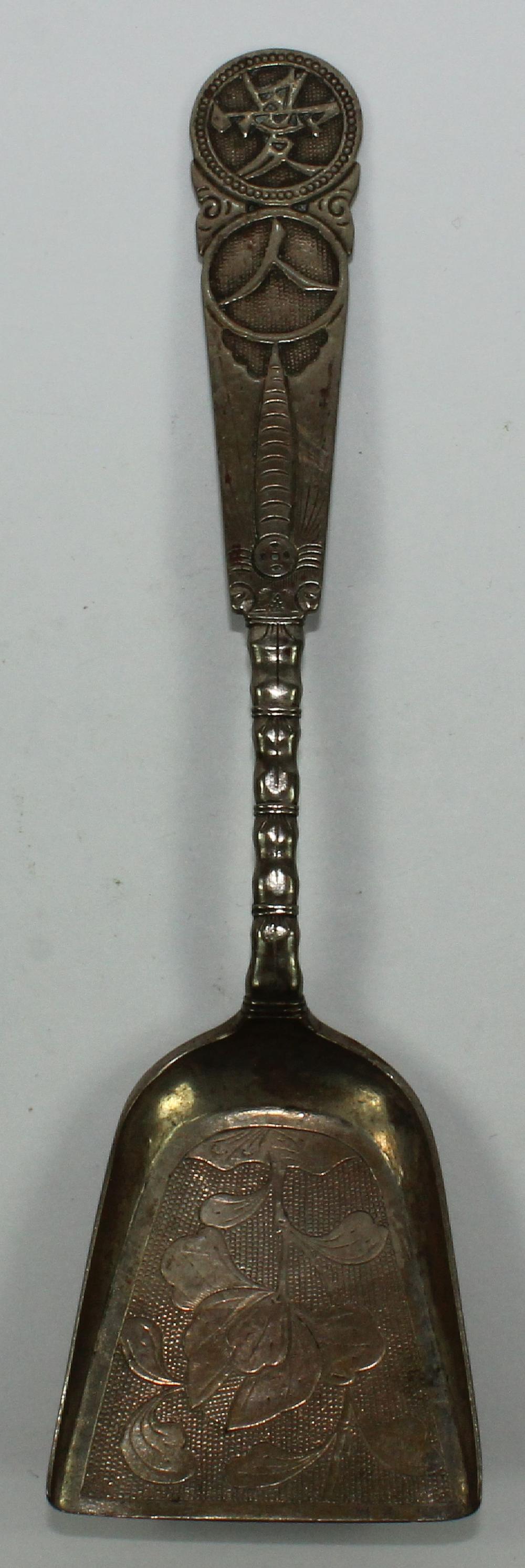 Chinese Silver-plate Shovel... image