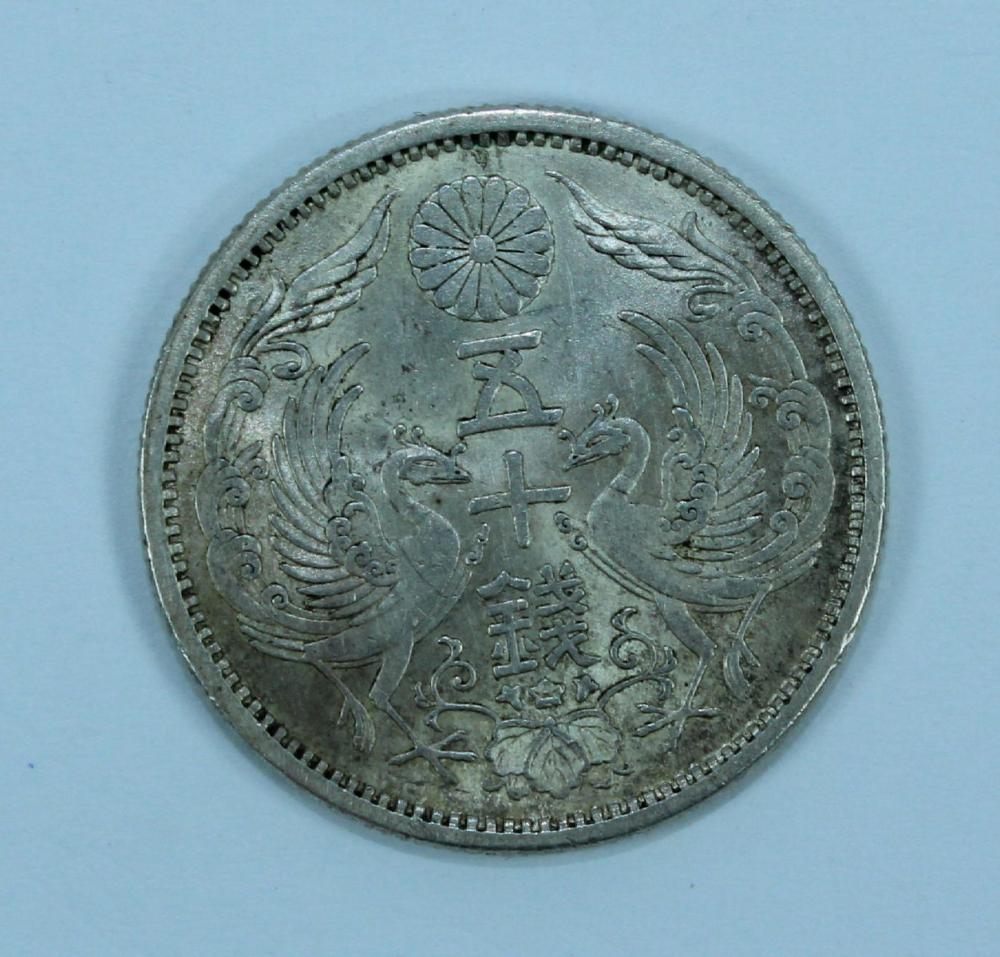 Japan (1922) Silver (720) 5... image