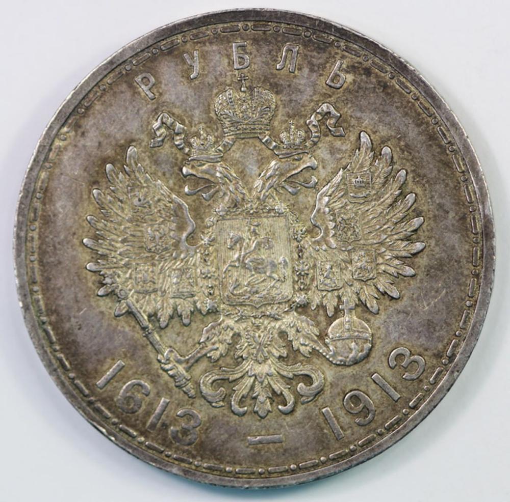 Russia 1613-1913 Silver (90... image