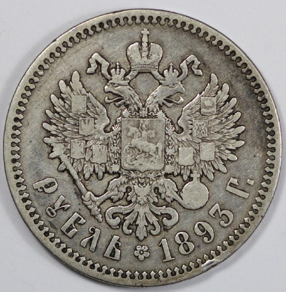 Russia 1893 Silver (900) Ro... image