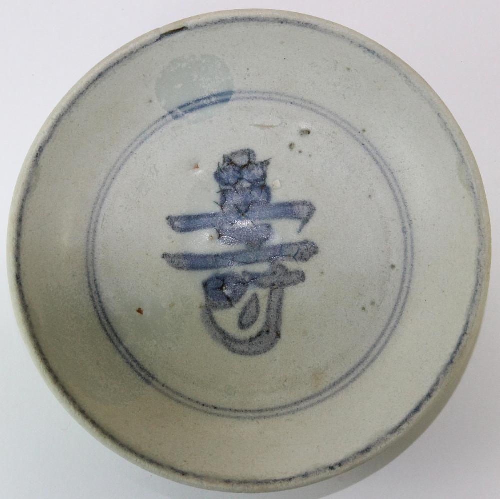 China. Small Ming Dynasty Dish image