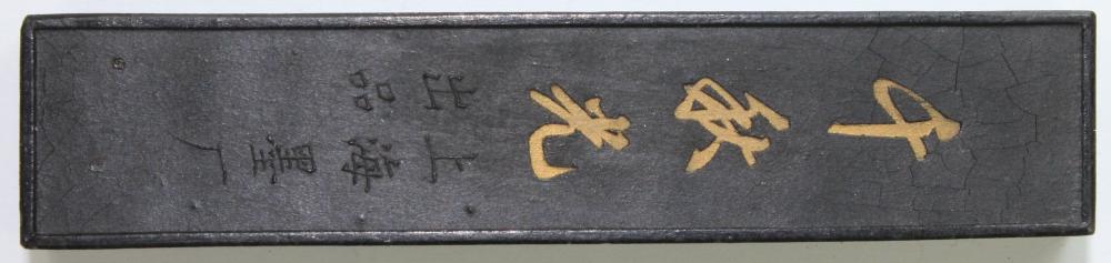 Vintage Japanese Black Call... image