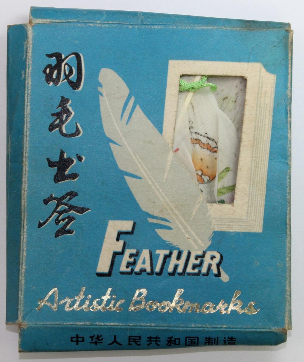 Vintage Chinese Feather Boo... image