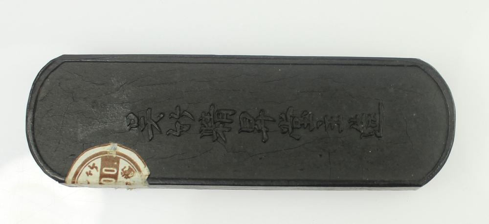 Traditional Chinese Calligr... image