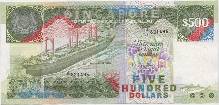 Singapore (1988) $500, Sign... image