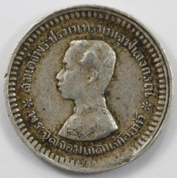 Thailand 1902 - 08 Silver F... image