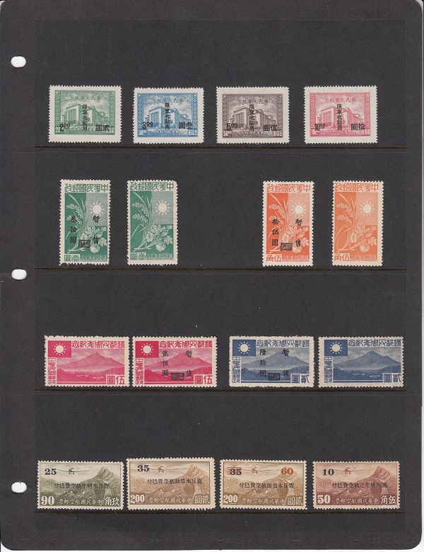 Album Page of Chinese Stamp... image