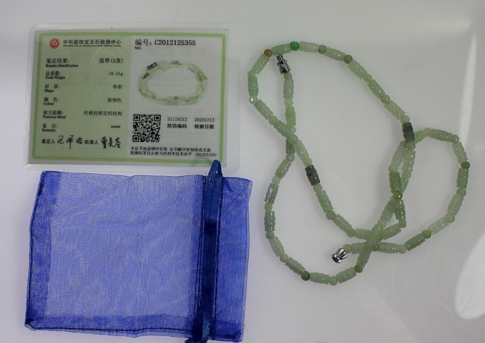 Jade Bead Necklace with Rou... image