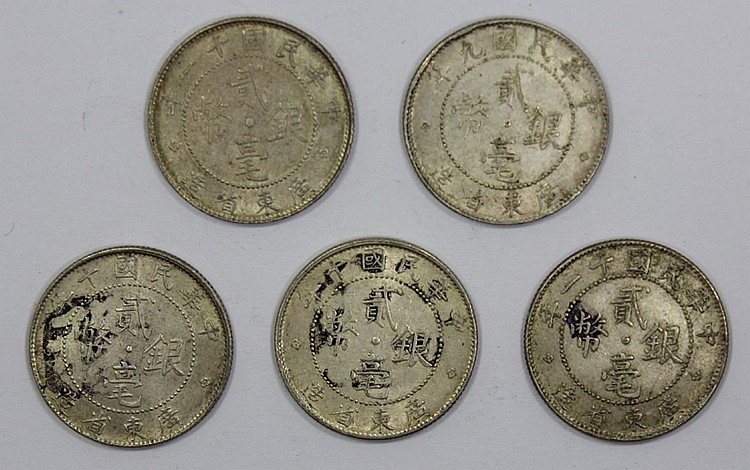 China (Republic) 20 Cents, ... image