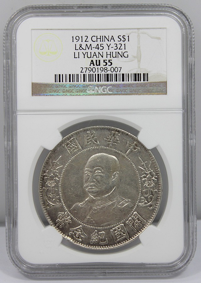 China (Republic) 1912 Silve... image