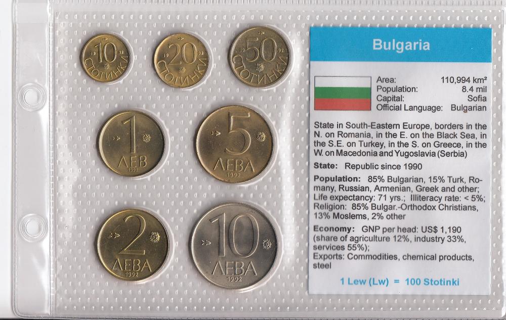 Bulgaria. Coin Type Set, Un... image