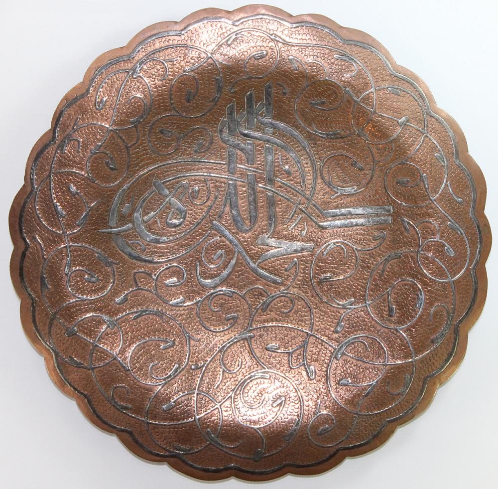 Turkish Wall Plaque in copp... image