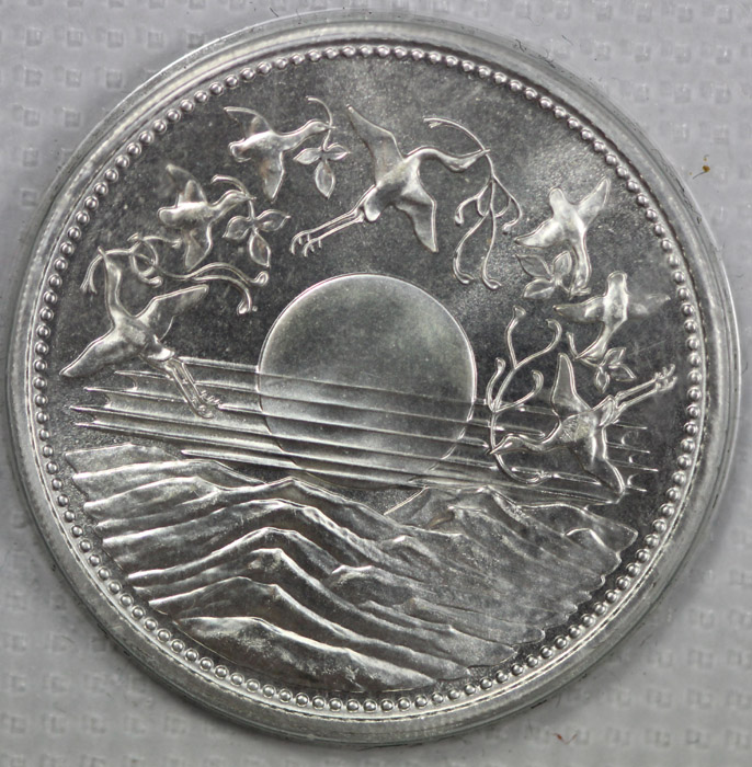 Japan 1986 Silver (0.999) 1... image