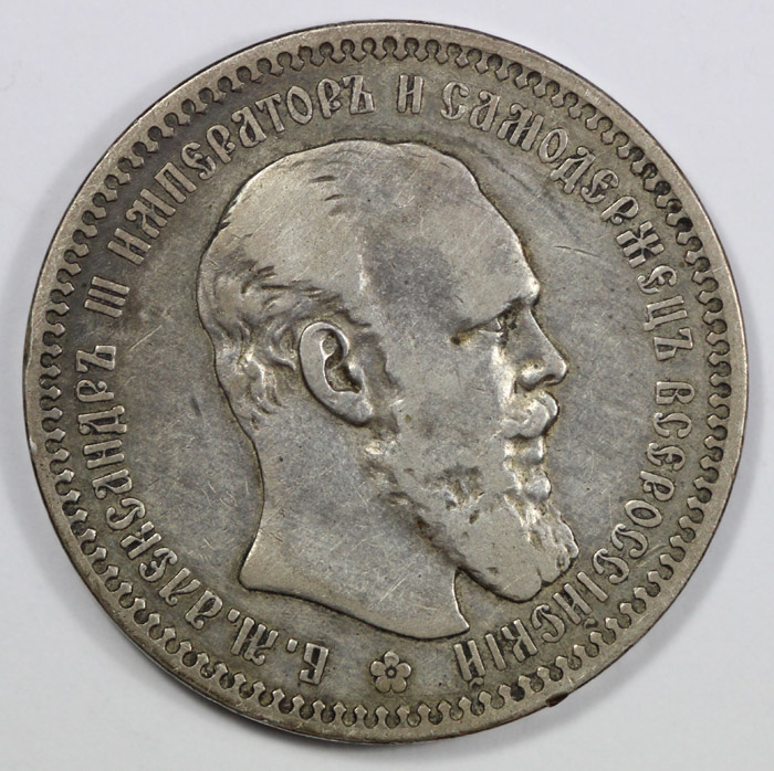 Russia 1893 Silver Rouble, ... image